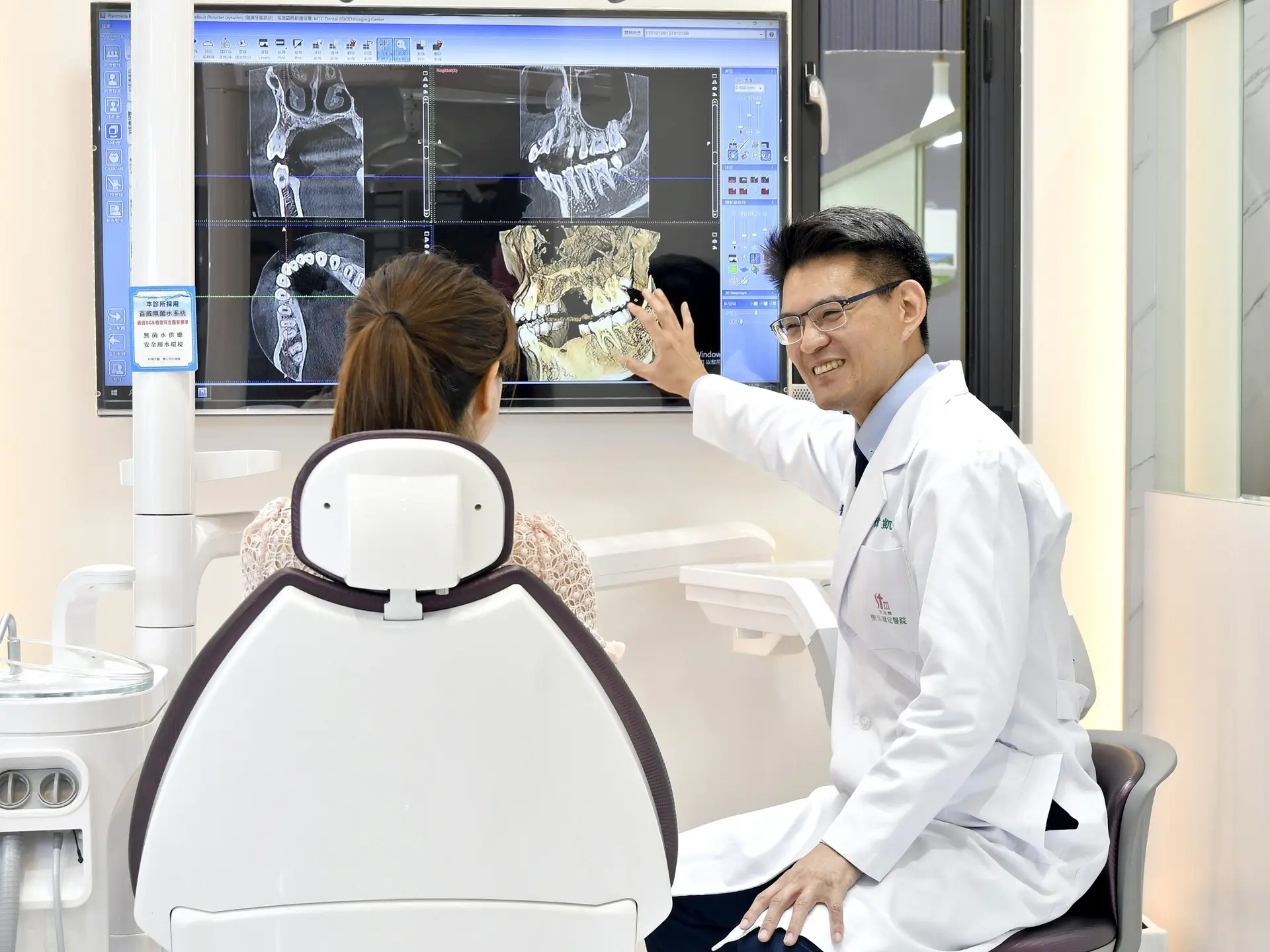 Dr. Wei-Kai with a patient