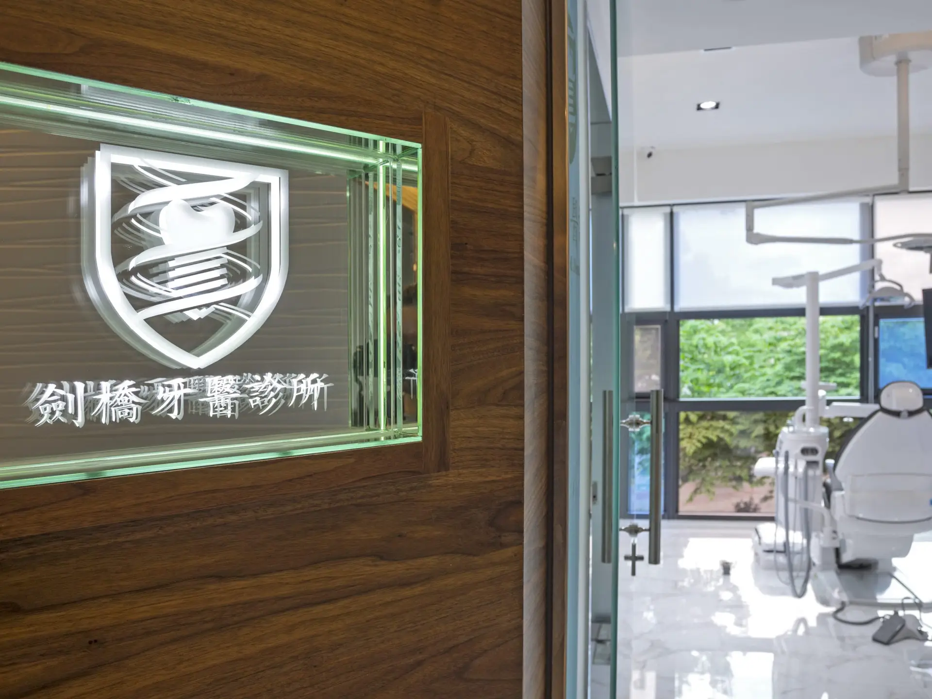 Entrance of the Cambridge Oral and Dental Surgery Clinic