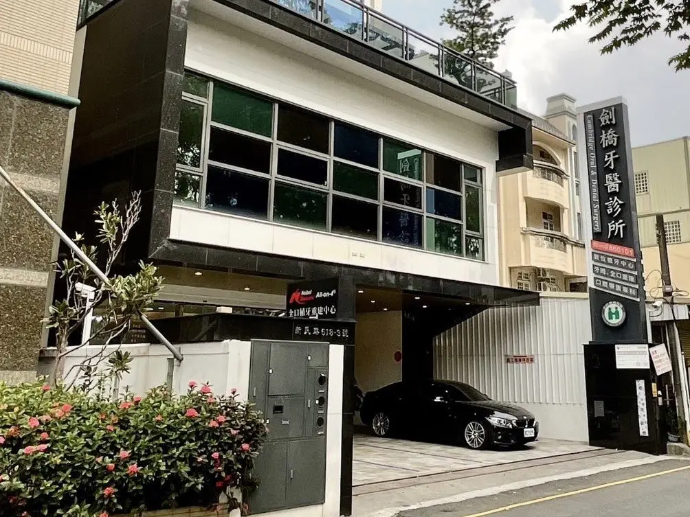 Front of the ZAGA Centers Chiayi